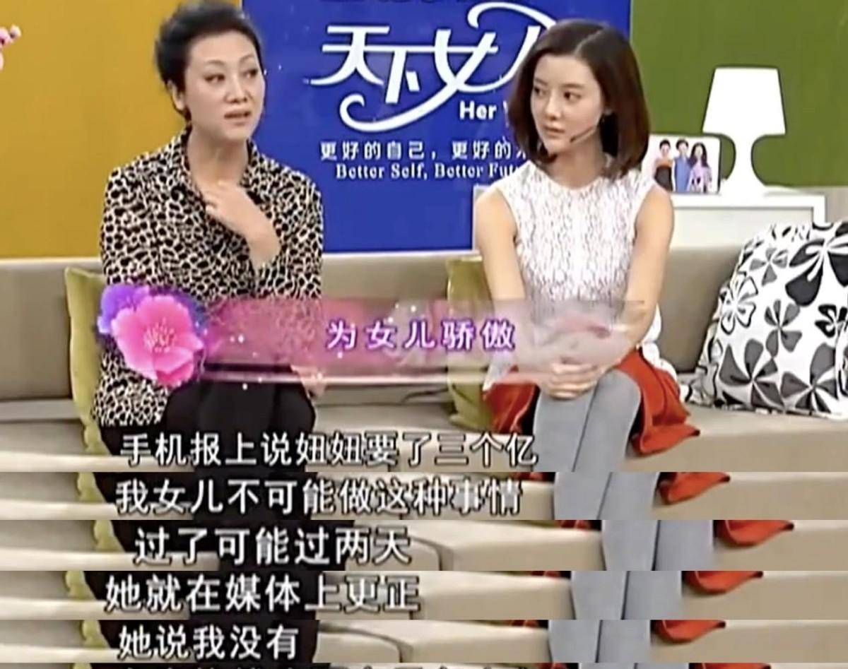车晓的老公是谁啊 车晓的老公是谁啊 现任 