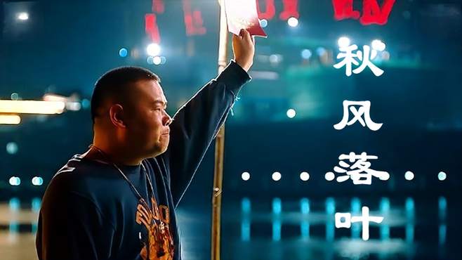 姜玉阳新歌 姜玉阳新歌曲 姜玉阳新歌 姜玉阳新歌曲