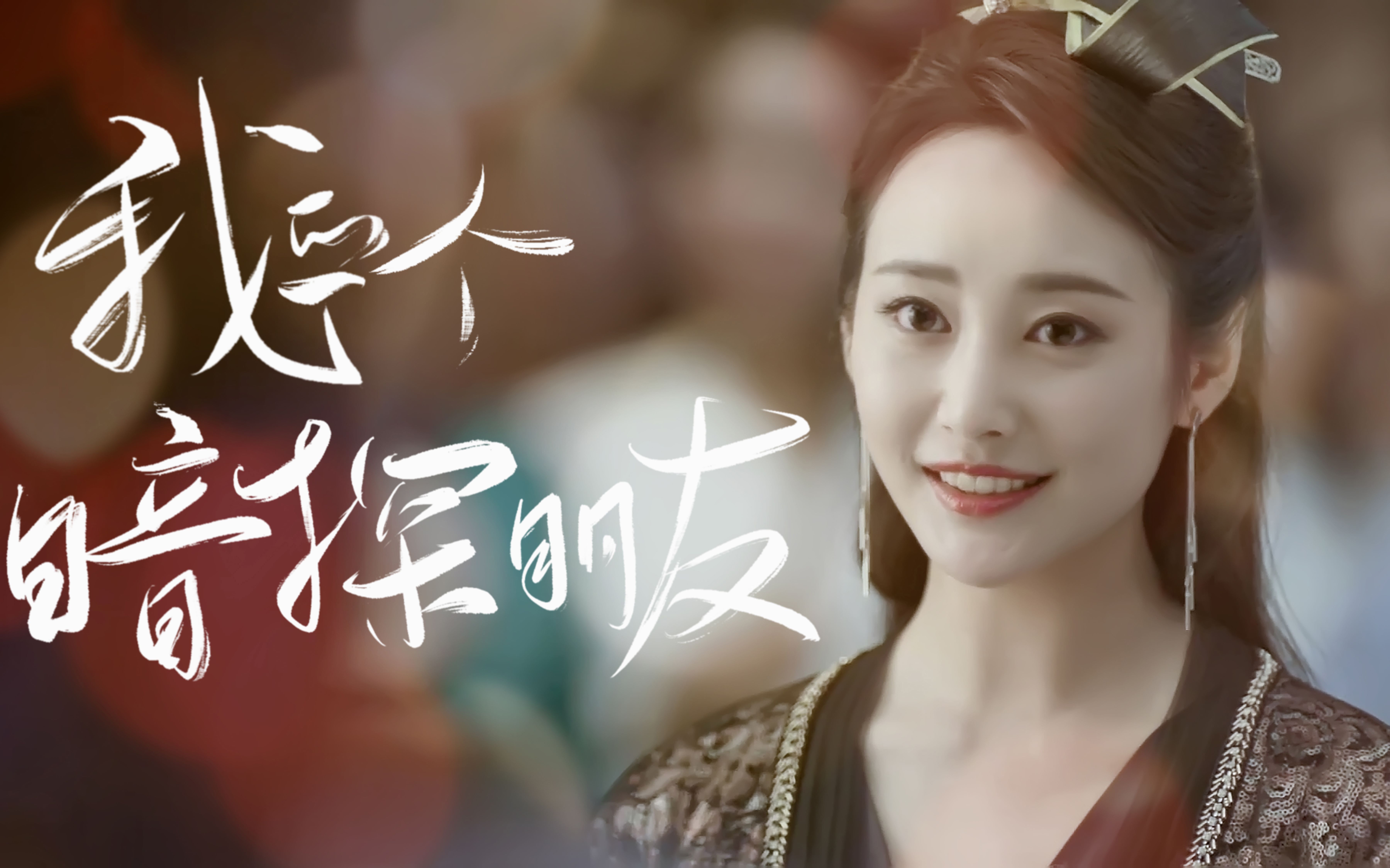 李纯吐槽张若昀无效撑伞 影戏张若昀,李现,马思纯 
