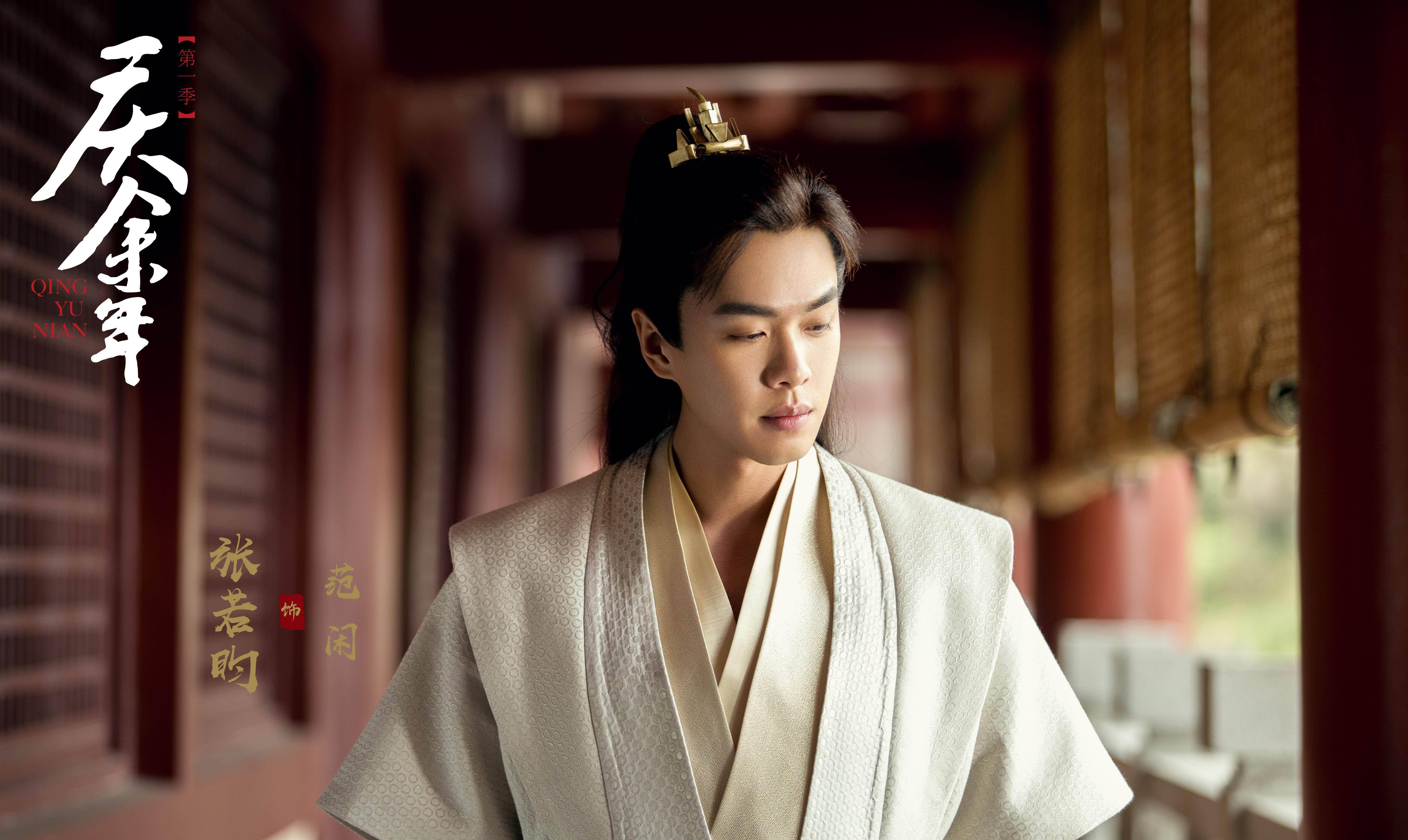 李纯吐槽张若昀无效撑伞 影戏张若昀,李现,马思纯 