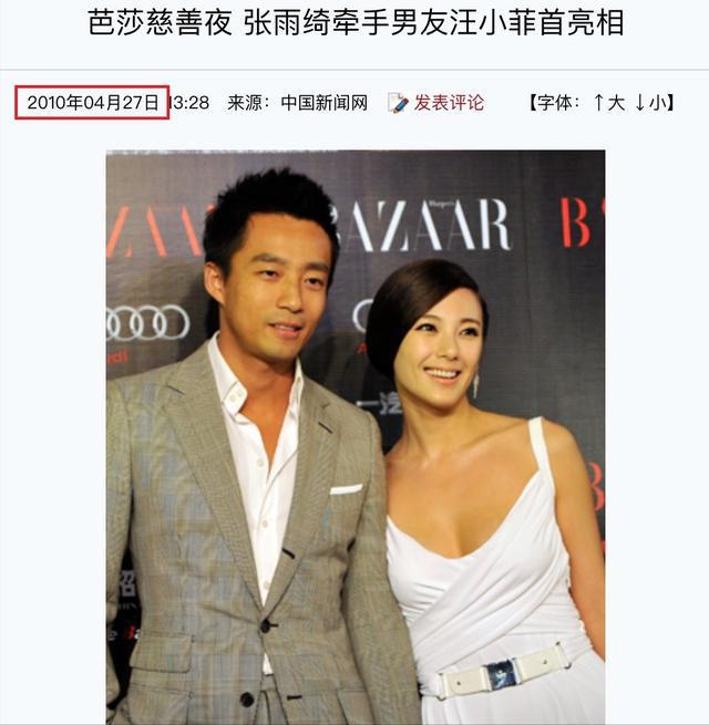 汪小菲修改简介 汪小菲发文回应婚变传闻