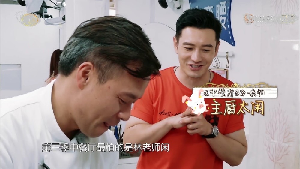 黄晓明回应背锅 黄晓明回应背锅是哪一集 黄晓明回应背锅 黄晓明回应背锅是哪一集