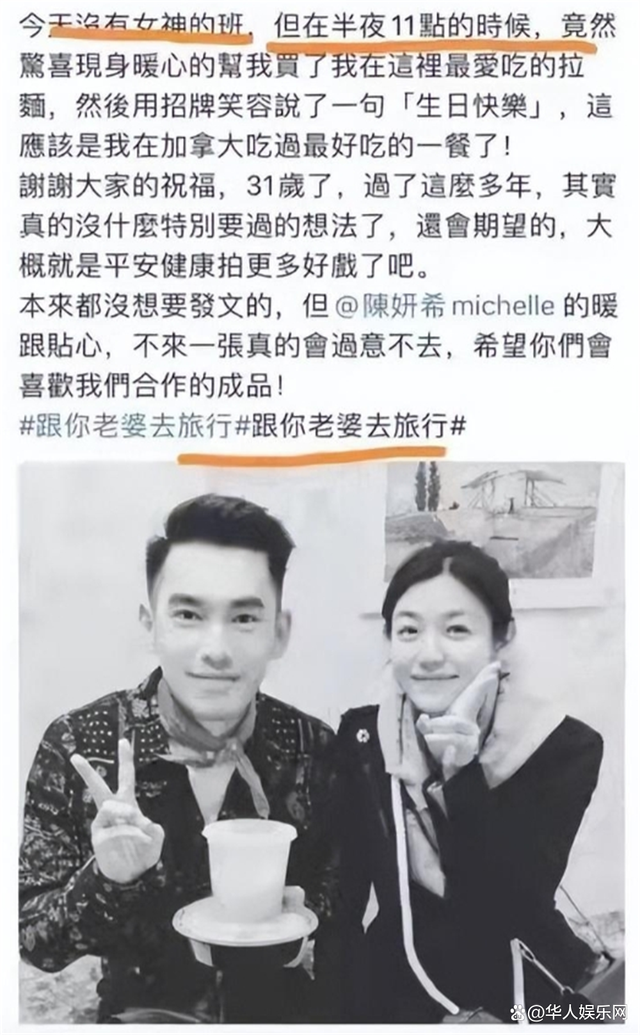 郑元畅的老婆 郑元畅个人简历