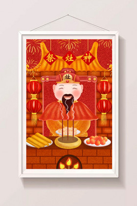 祭灶神的正确方法 拜灶神四句最佳口诀 