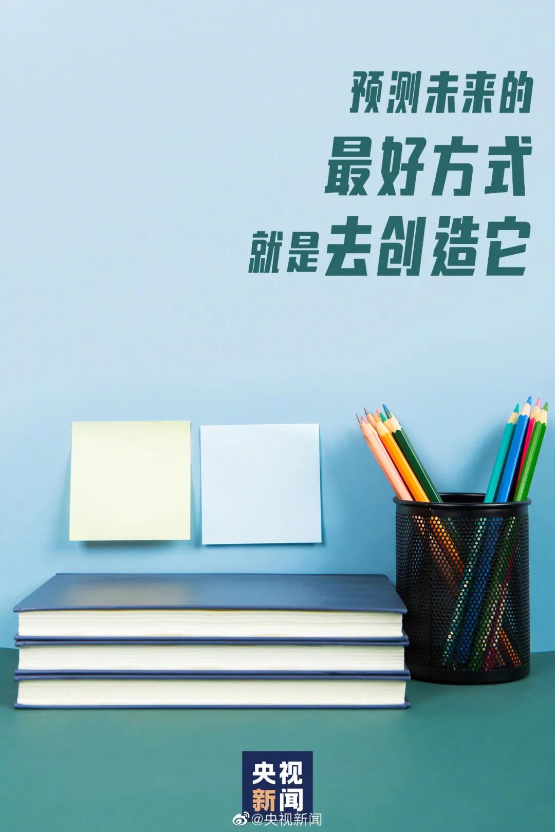 惠子上央视新闻 惠子上央视新闻抖音 