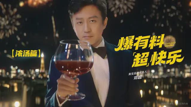 邓超最新消息 邓超最新消息动静2023年 