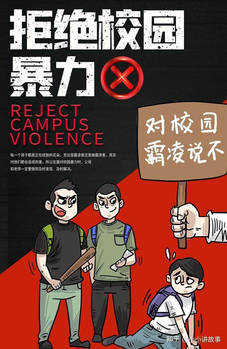 灵璧县渔沟中学霸凌 灵璧渔沟中学高考升学率 