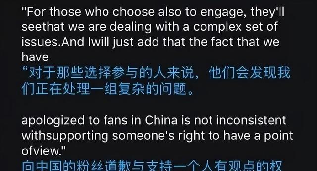 莫雷事件是什么内容 莫雷事件最后处置惩罚成效 