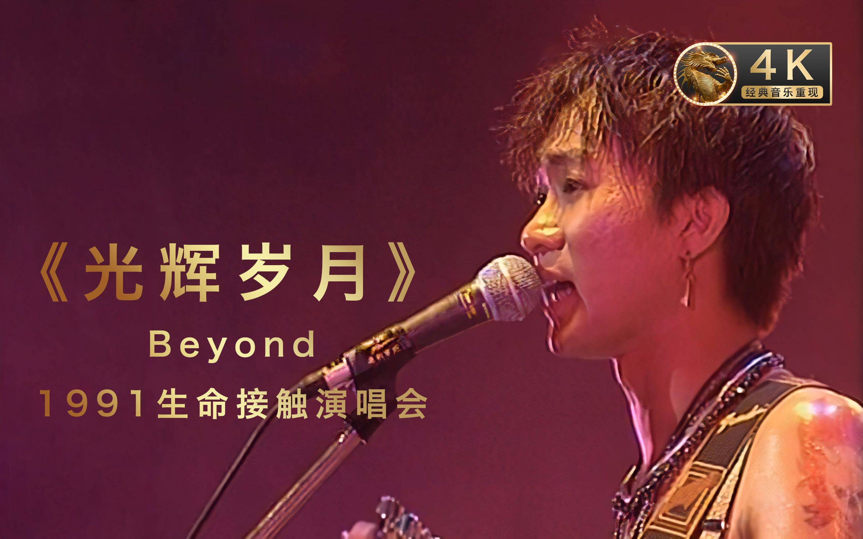 李延亮黄贯中 李延亮和黄仲贤