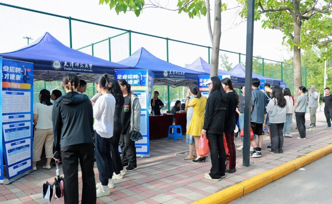 天津泰达人才雇用会 天津泰达人才雇用会地点 天津泰达人才雇用会 天津泰达人才雇用会地点