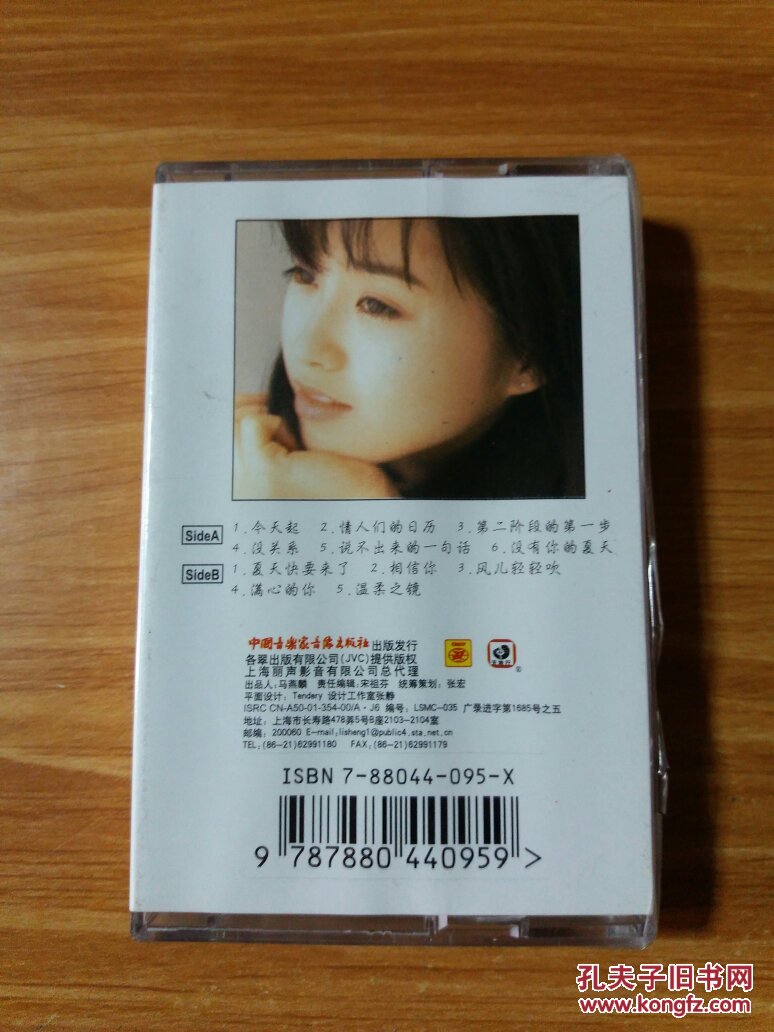 酒井办法专辑 酒井办法专辑歌曲在线听 酒井办法专辑 酒井办法专辑歌曲在线听