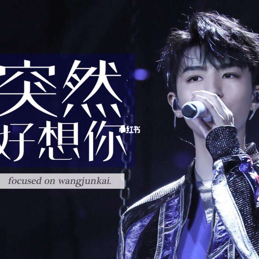 突然好想你李炜 突然好想你mv演员 