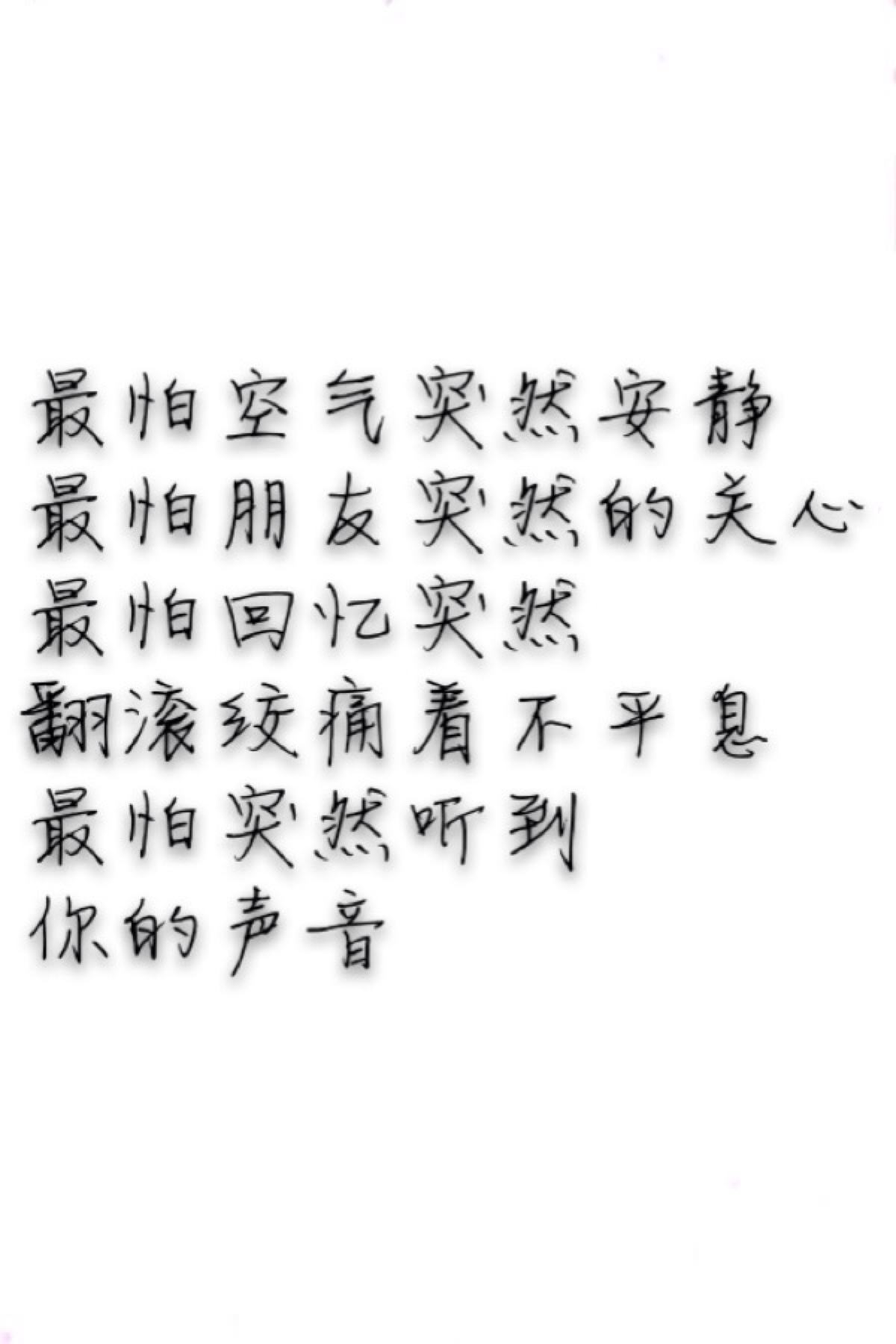 俄然好想你李炜 俄然好想你mv演员 俄然好想你李炜 俄然好想你mv演员