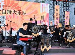和声城市 和声完整版 