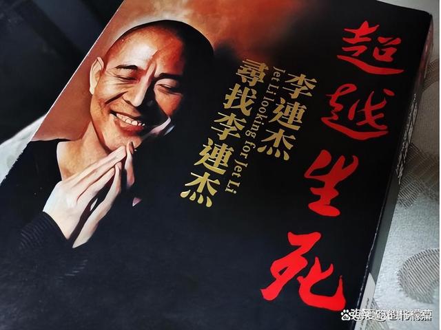 李连杰微博 李连杰84版少林小子微博