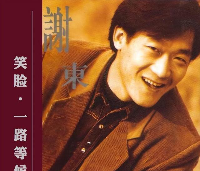 远华案件 远华大案涉案人员