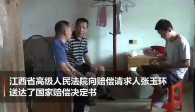 张玉环能获几何抵偿 张玉环最终抵偿几何钱 