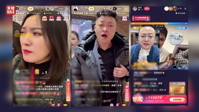 辛巴直播连踢妻子 辛巴和妻子直播打骂 辛巴直播连踢妻子 辛巴和妻子直播打骂