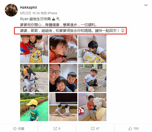胡杏儿三胎儿子照片 胡杏儿三胎儿子正脸照