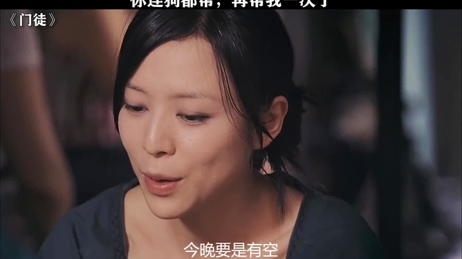 张静初吴彦祖 张静初吴彦祖演的徒弟 