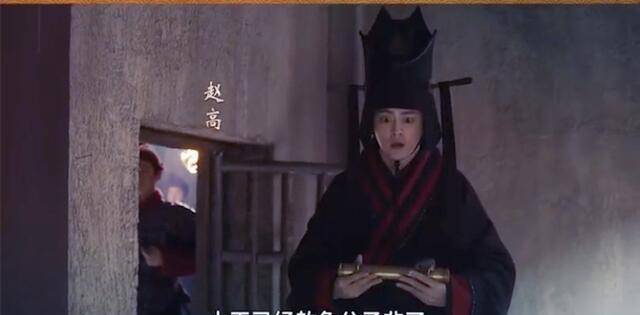赵姬最后的下场是什么 赵姬最后的下场是什么大秦赋 