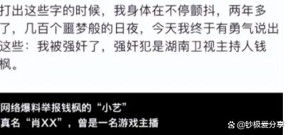 限娱令是什么 限娱令2021 