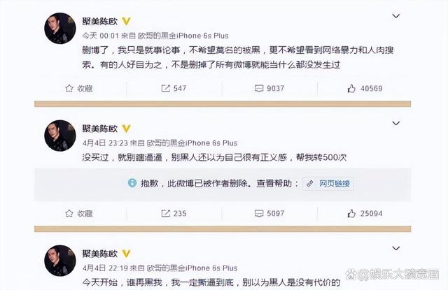 聚美优品陈欧女友 聚美优品陈欧现在怎么了 