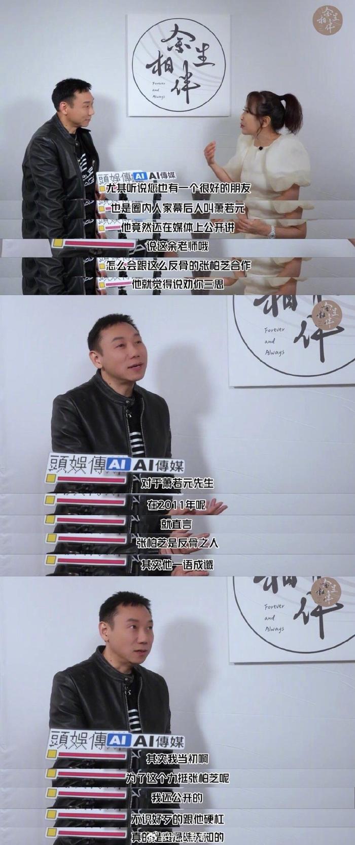 朱永棠张柏芝 朱永棠演唱会事件 
