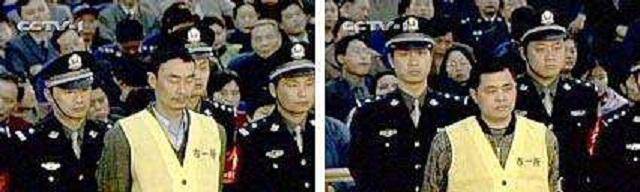 文强张君 文强与张君案 