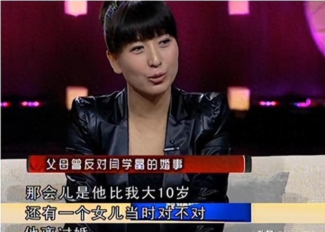闫学晶现任老公马东明是干什么的 闫学晶现任老公马东明是干什么的马东明 