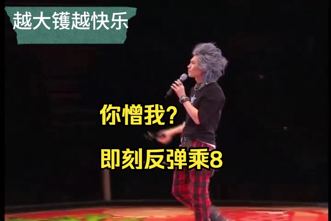 栋笃笑是什么意思 栋笃笑是什么意思广州话