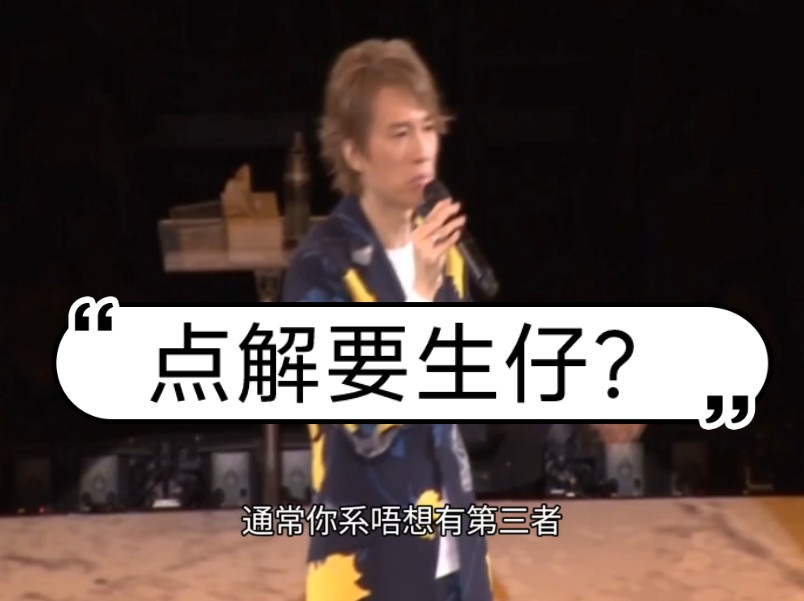 栋笃笑是什么意思 栋笃笑是什么意思广州话 
