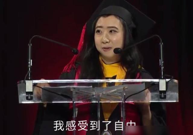 杨舒平返国了吗 杨舒平返国后求职进程 杨舒平返国了吗 杨舒平返国后求职进程