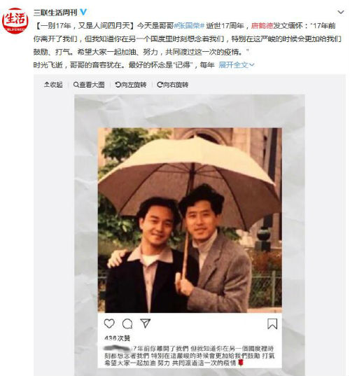唐鹤德此刻在做什么 唐鹤德此刻在做什么任务 