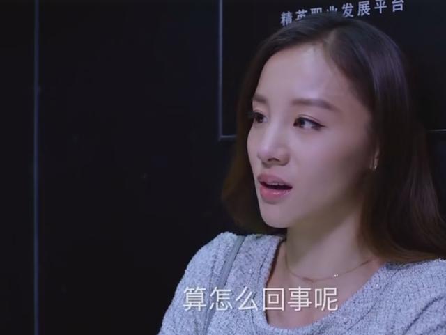 贾衣玫 贾衣玫和郑秋冬第几集分手 