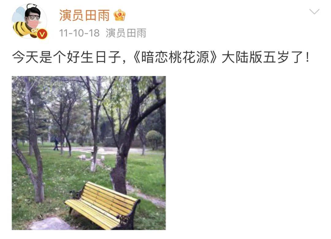 张鲁一整容 张鲁一太瘦了 张鲁一整容 张鲁一太瘦了
