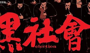 新义安老大 新义安老大是谁?成员和元老名单完整版