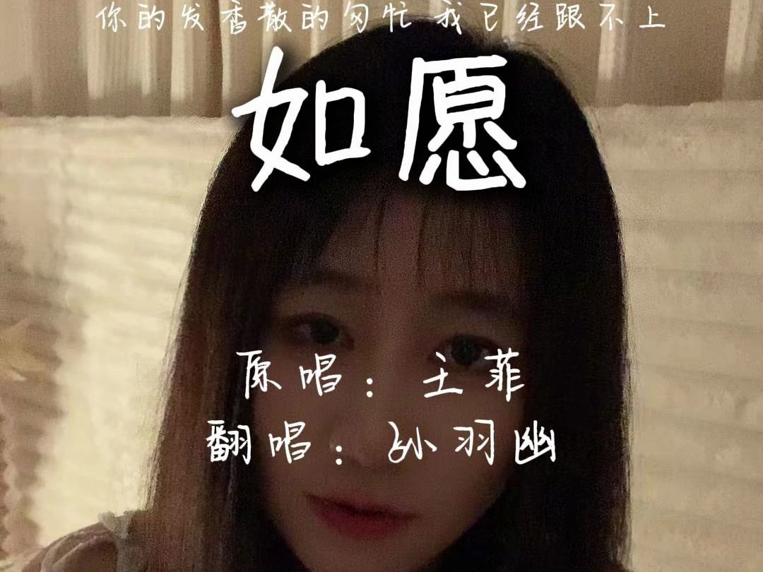 孙羽幽百度百科 影视女演员孙羽个人简历