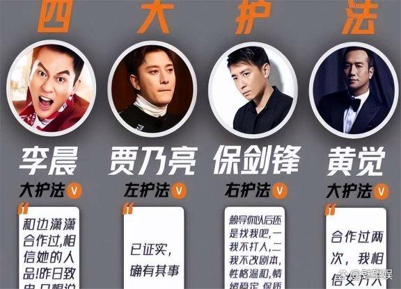 李晨插刀门 李晨的插刀门和心形石头 