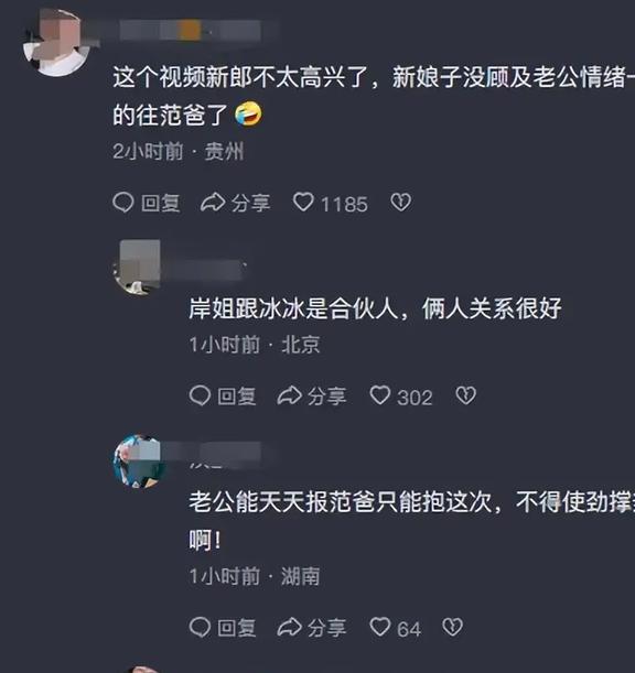范冰冰洪金宝激吻照 范冰冰终于供认洪金宝送豪宅 范冰冰洪金宝激吻照 范冰冰终于供认洪金宝送豪宅