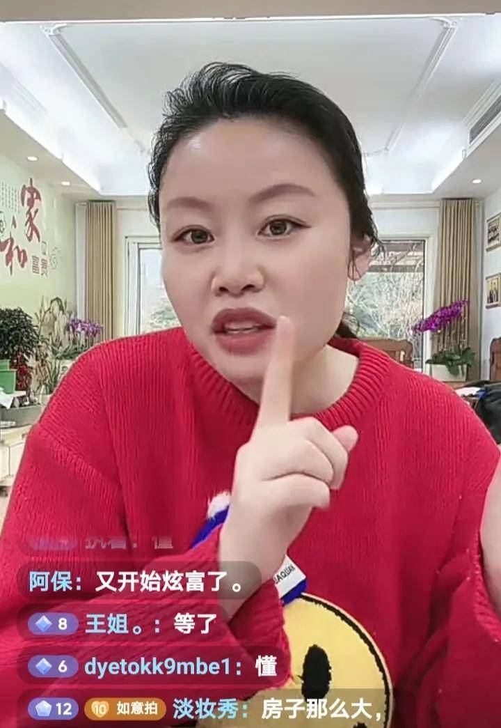 炫富姐张梦怡 炫富姐张梦怡是谁 