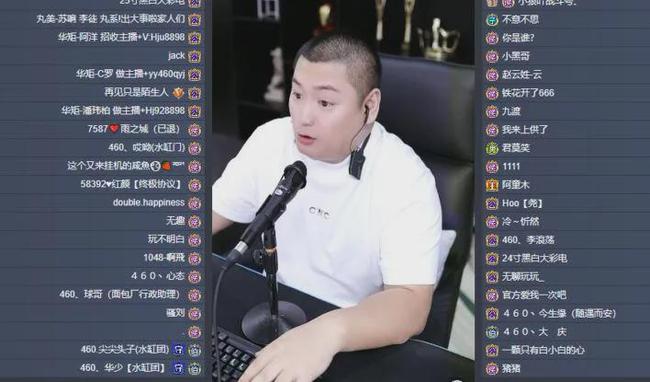 皇族老板天赐 皇族天赐是谁天赐团体材料 