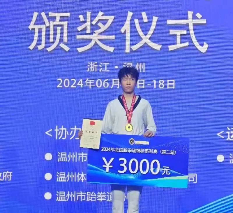 王元昊 王元昊个人资料