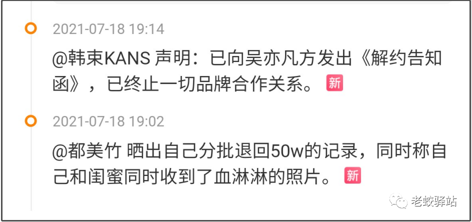 关于都美竹发“决战宣言”的信息