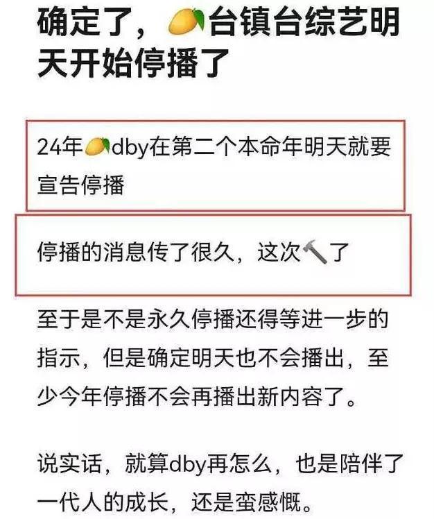 网传快本停播 快本俄然颁布发表停播 网传快本停播 快本俄然颁布发表停播