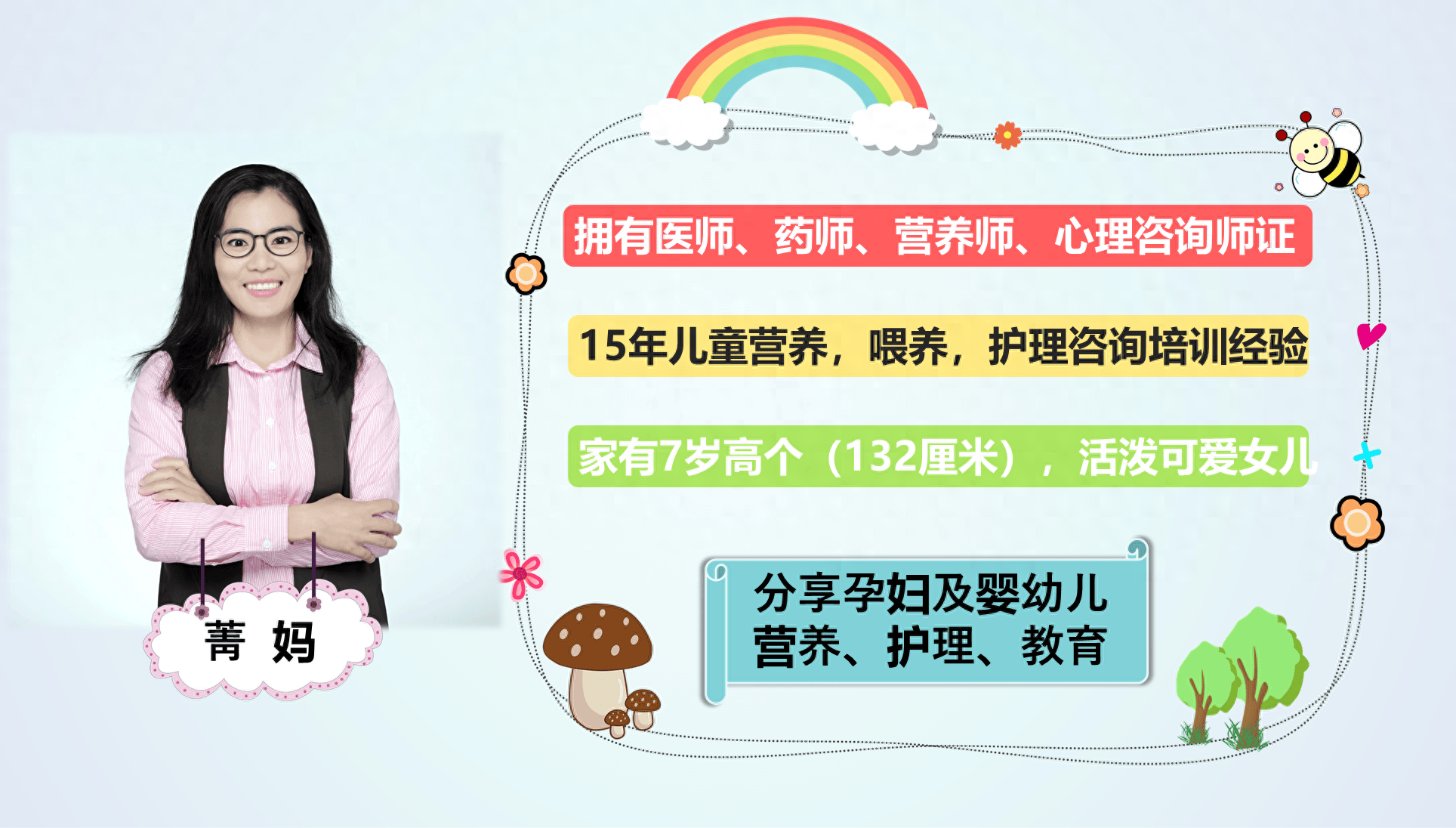 对于中国梦之声小倩的信息 对于中国梦之声小倩的信息