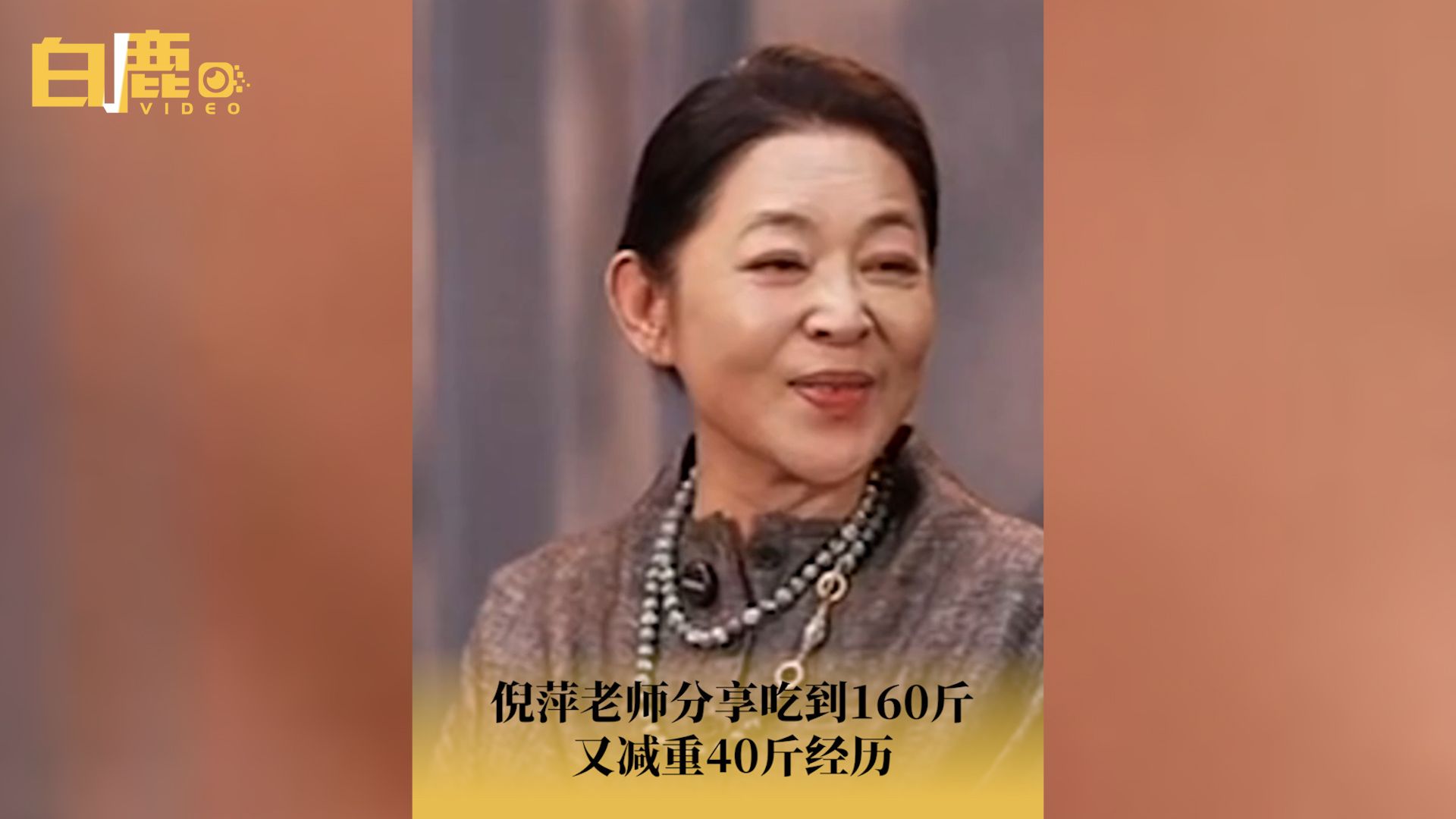 倪萍本年多大 倪萍儿子虎子此刻咋样了 倪萍本年多大 倪萍儿子虎子此刻咋样了