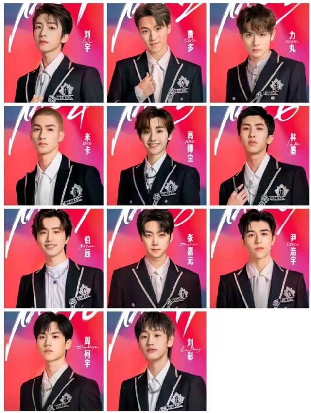 缔造营2019出道名单 缔造营2019出道的成员 
