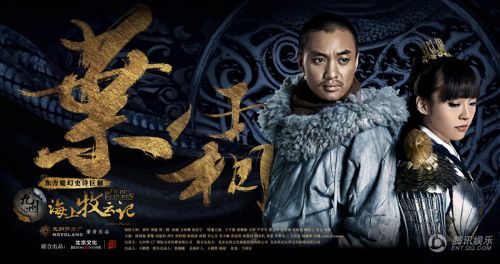 九州海上牧云记演员表 九州海上牧云记演员表名单大全