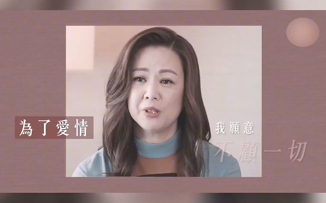 郑嘉颖王馨平 郑嘉颖王馨平合唱